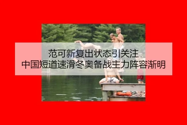 fan-ke-xin-fu-chu-zhuang-tai-yin-guan-zhu-zhong-guo-duan-dao-su-hua-dong-ao-bei-zhan-zhu-li-zhen-rong-jian-ming-2-797.jpg